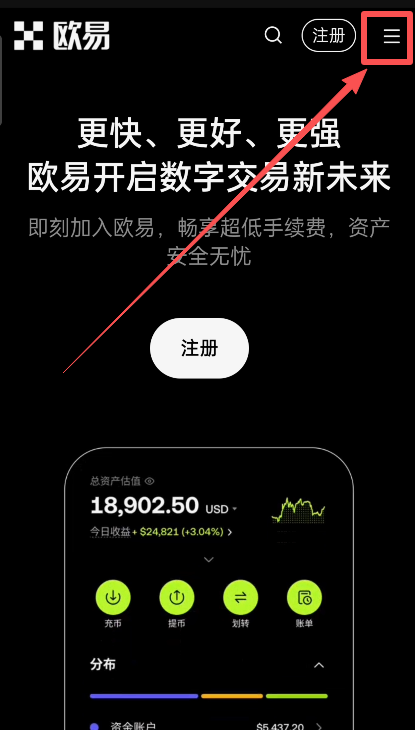 binance交易所APP安装指南：币安安卓版下载步骤