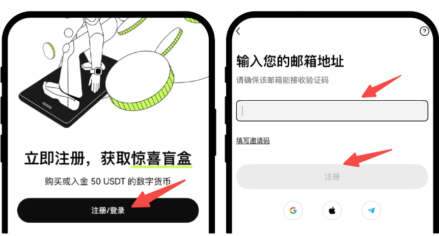 okx电脑版官网入口 okx欧易交易所官网网页版在线登录 - php中文网