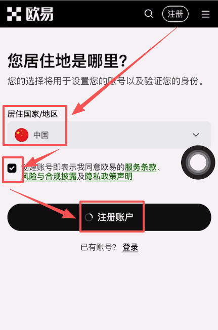 如何在binance币安官网注册账户？币安binance官网注册下载开户操作指南