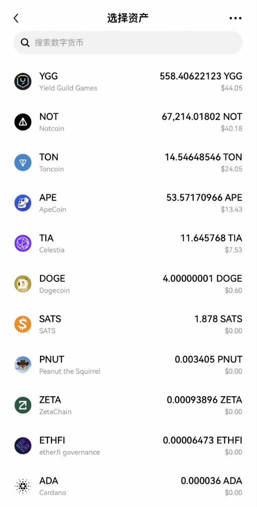 binance币安提币教程：链上提现与内部转账免手续费提币攻略