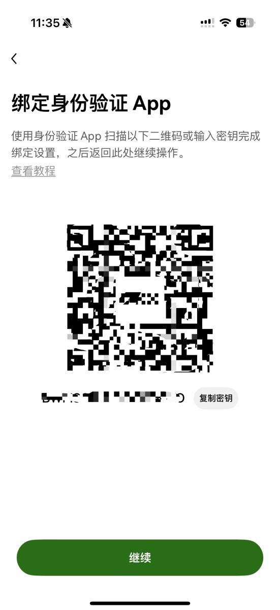 币安完整教学保护帐户钱包