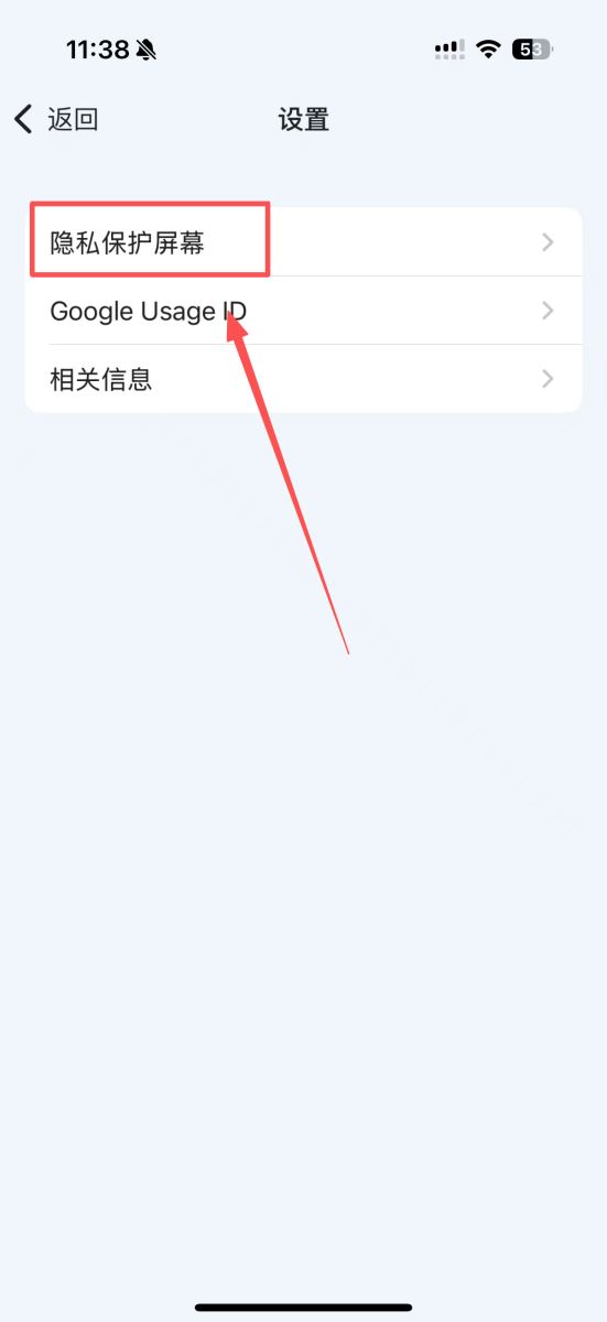币安完整教学保护帐户钱包