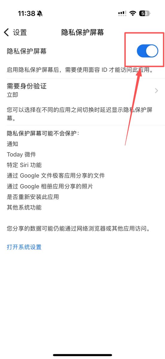 币安完整教学保护帐户钱包