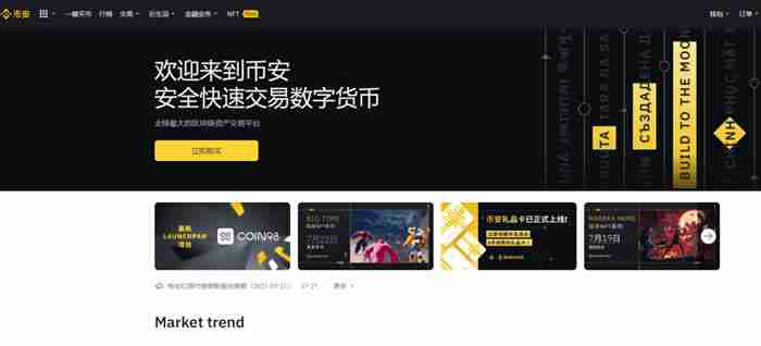 Axie Infinity(AXS币)是什么？AXS代币经济学、价格预测及购买教程