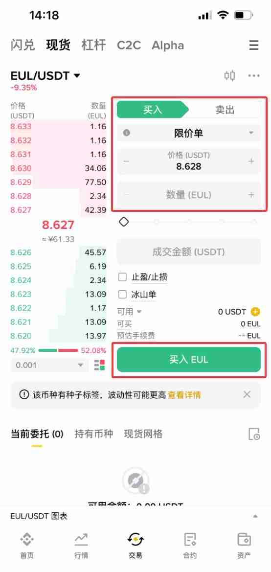 Euler (EUL) 币是什么？怎么买？EUL特征、代币经济学及空投介绍