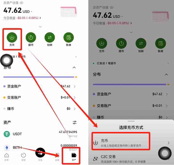 火币APP如何提现和转账？USDT从火币提现到欧易交易所操作教程
