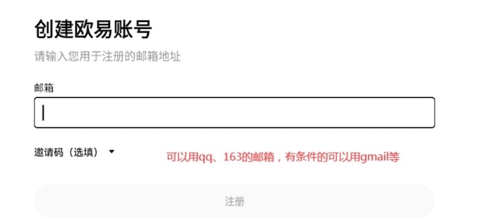 加密货币软件下载、注册、安装、购买货币详细教程(以欧易为例) - php中文网