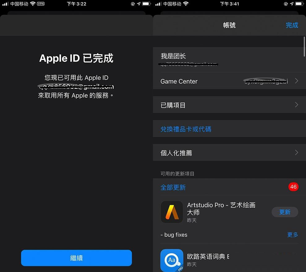 开始注册Apple ID_图7