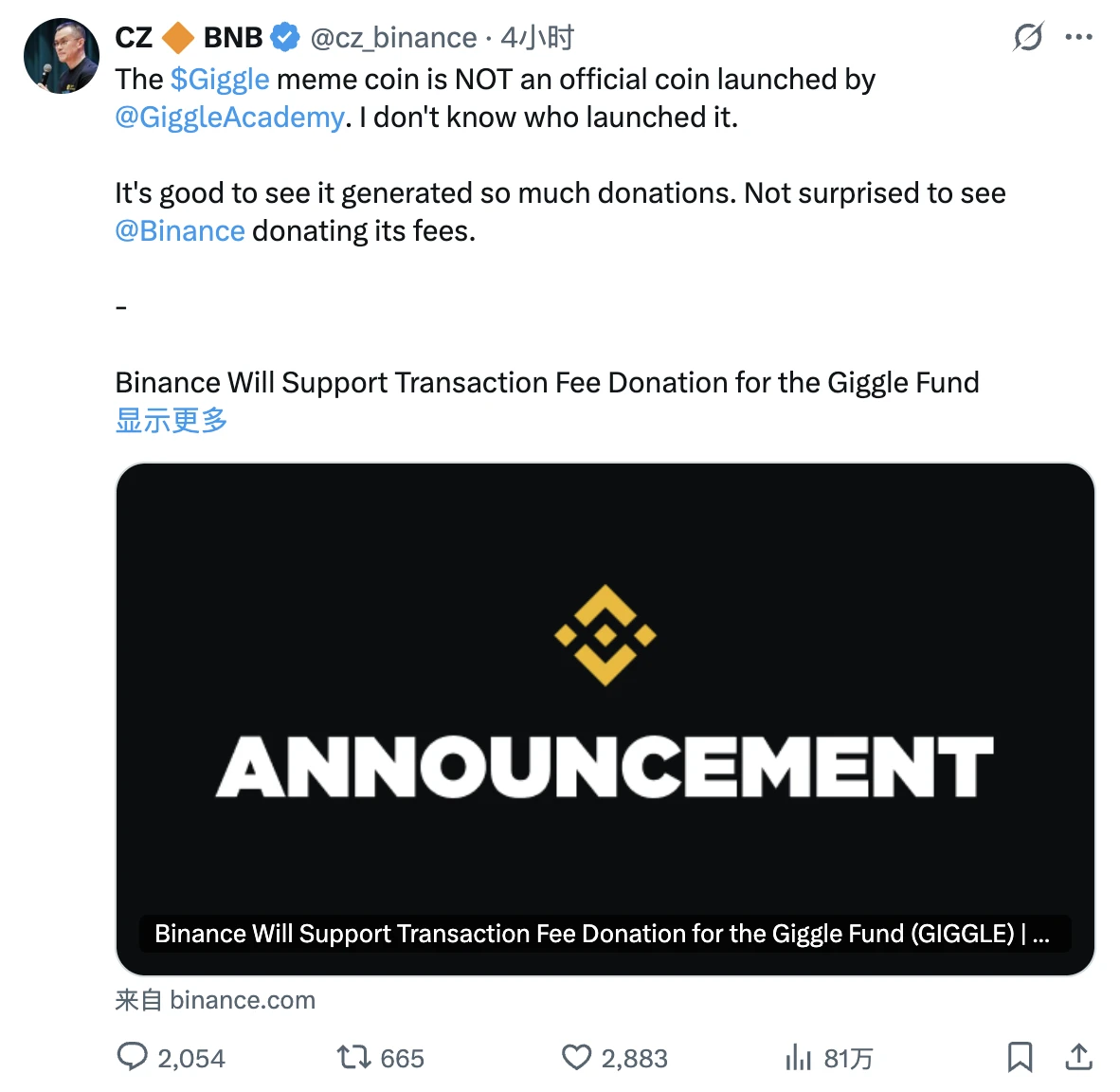 GIGGLE惊现过山车行情，BSC生态闪崩是谁的责任？