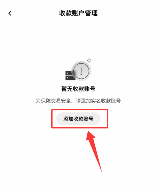 如何使用微信充值到binanceAPP？微信充值加密货币到binance交易所操作教程