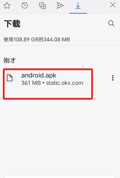 在使用这些步骤前，大家先下载安装binanceAPP_图3