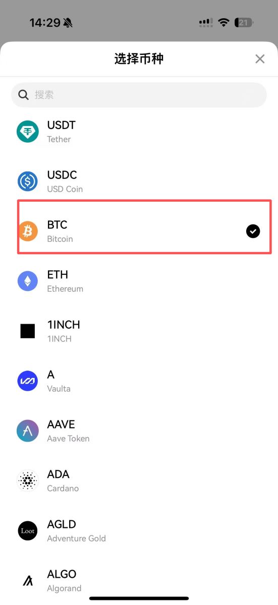 币安质押借币、还币完整教学