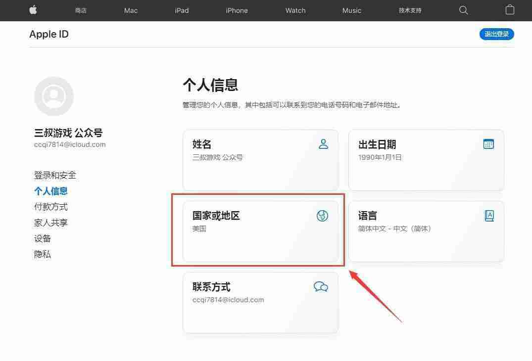 如何通过苹果手机下载欧易交易所APP？一步步教你操作