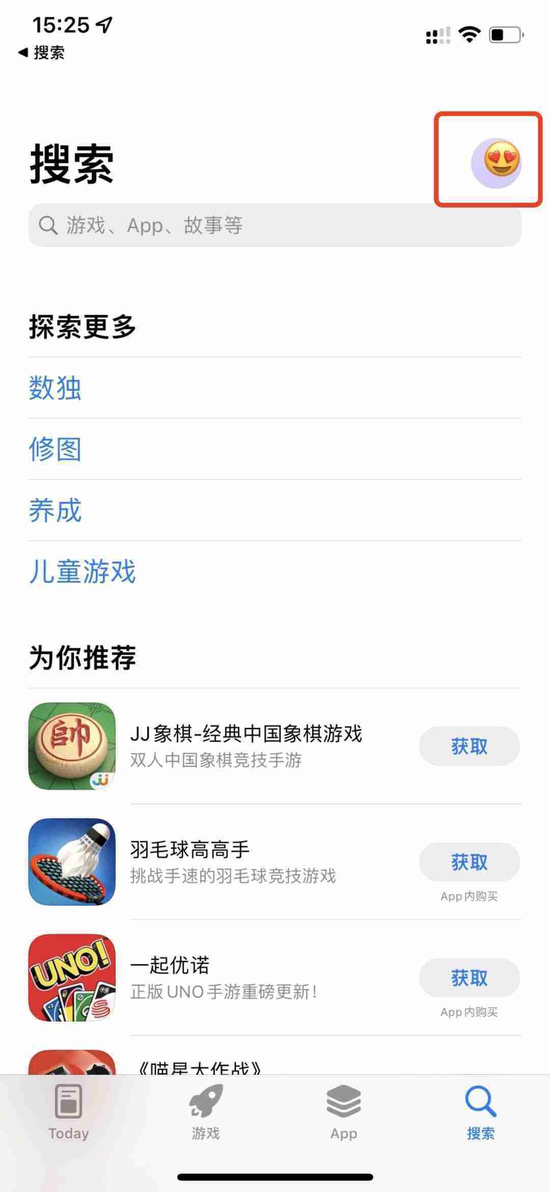 如何通过苹果手机下载欧易交易所APP？一步步教你操作