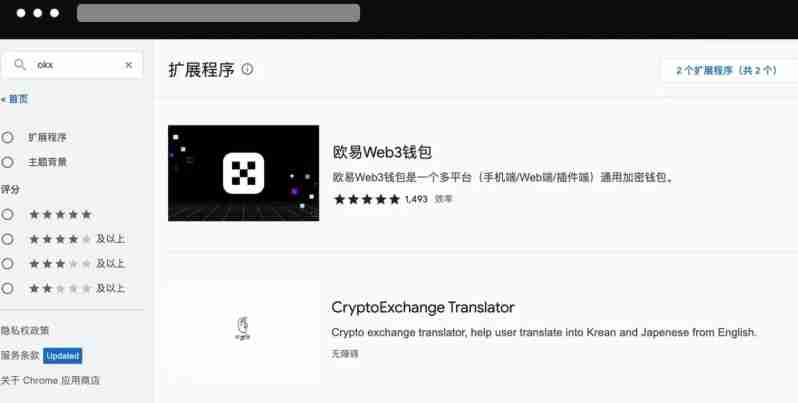如何保护自己的欧易账户?有哪些方法?欧易账户安全提升指南