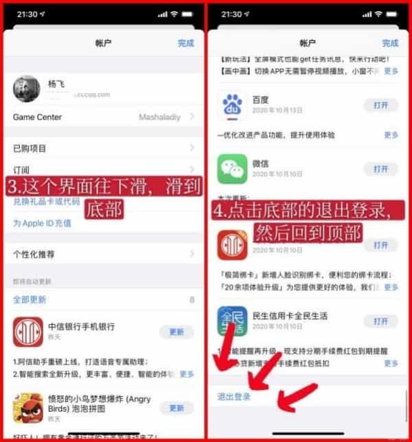 方法一：购买ID（此方法目前不能使用了，下面有免费获取的方法）_图6