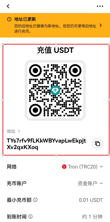 第一步：binance交易所的钱包地址在哪查看_图6