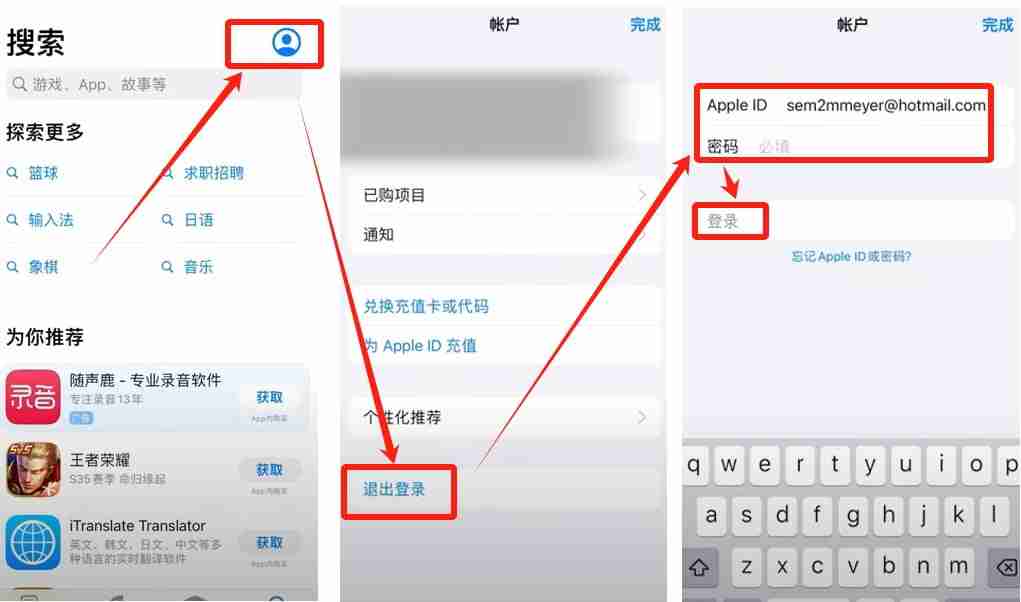 币安官网app最新版下载地址是什么？币安官网iOS APP下载流程
