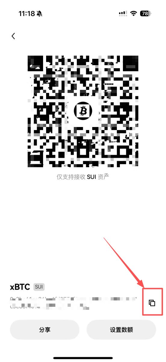 xBTC赚比特币质押收益