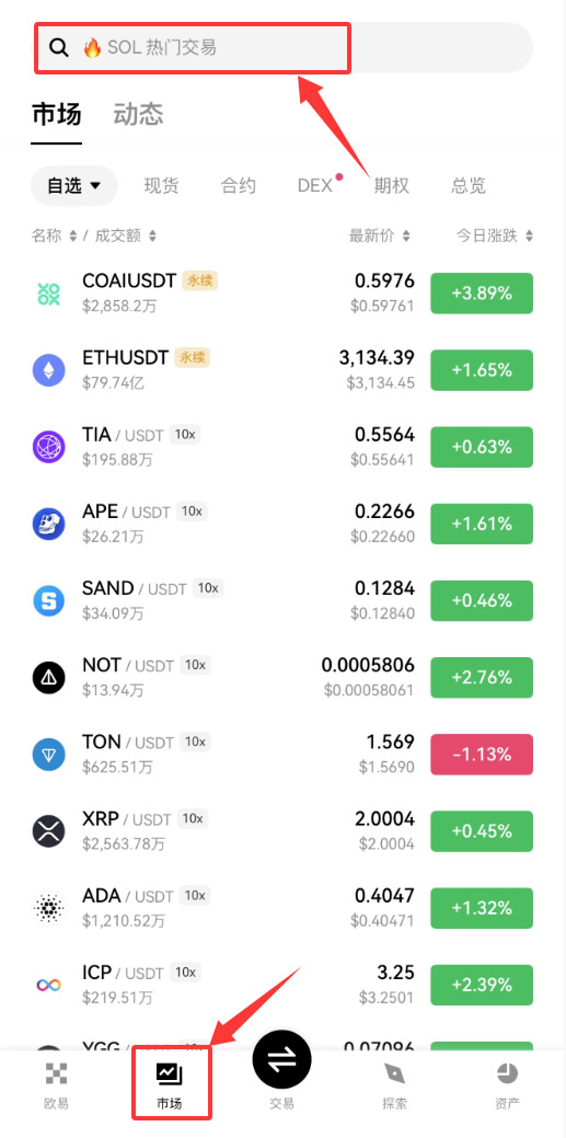 PayPal推出的稳定币PYUSD是什么？PYUSD币购买方式教学！