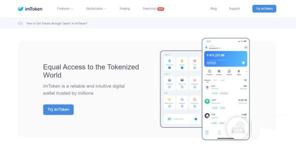解析十款区块链加密钱包：MetaMask、imT币安en、币安、Bitget等(支持Linea)