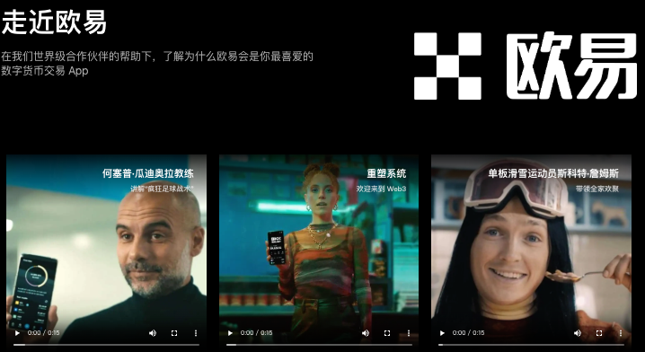 欧易okx交易平台iOS/Android/PC三端官网下载链接步骤图解 - php中文网