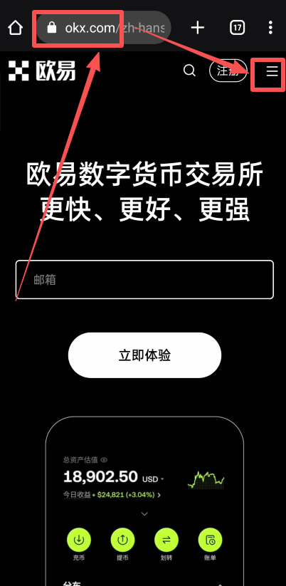 如何下载binanceWeb3钱包？binance钱包APP(苹果/安卓手机)下载流程