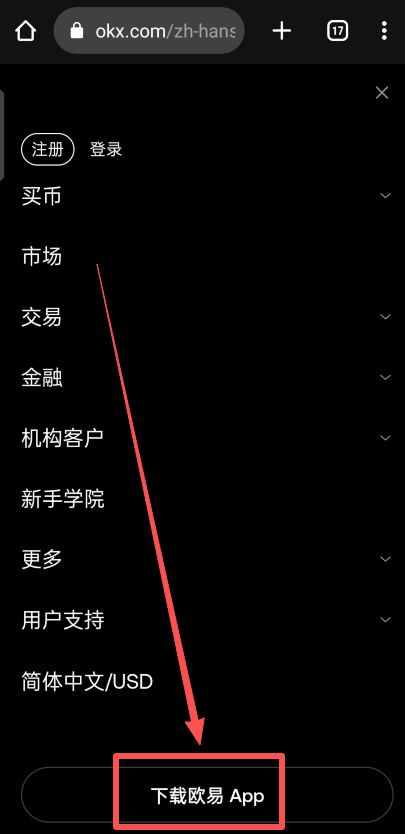 如何下载binanceWeb3钱包？binance钱包APP(苹果/安卓手机)下载流程