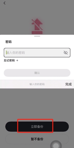 binanceWeb3钱包怎么注册？