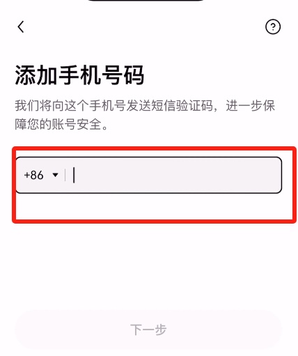 如何从欧易OKX交易所提USDT币？链上提币与内部转账图文教程(App端) - php中文网