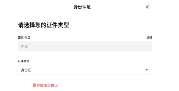 如何从欧易OKX交易所提USDT币？链上提币与内部转账图文教程(App端) - php中文网