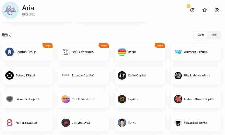 AriaAI(ARIA币)是什么?怎么样?ARIA代币经济与空投领取指南