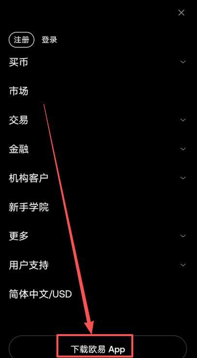 安卓Android用户下载binanceApp_图2
