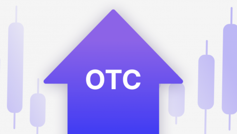 otc交易和c2c交易的区别及其交易软件一览 - php中文网