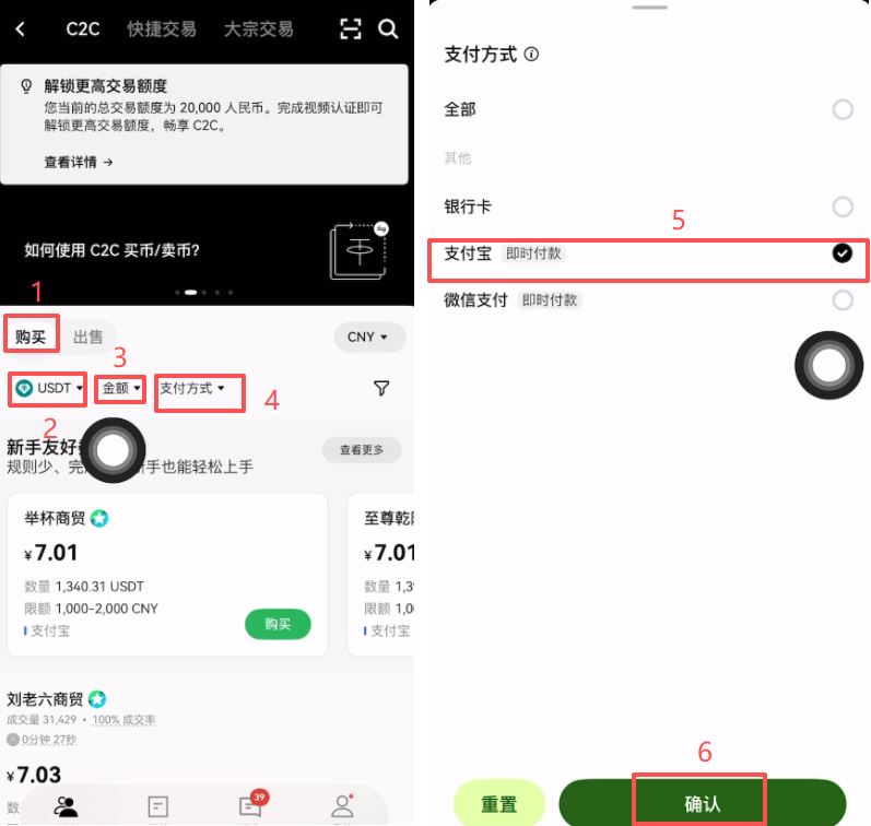比特币购买新手指南