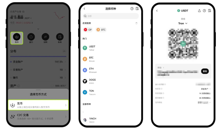 okx怎么查看合约地址 欧易okx交易所APP合约地址查看方法 - php中文网