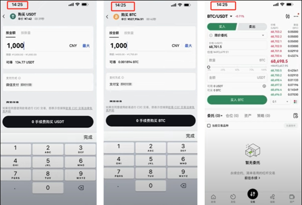 数字货币值得投资吗？数字货币在什么上交易？ - php中文网