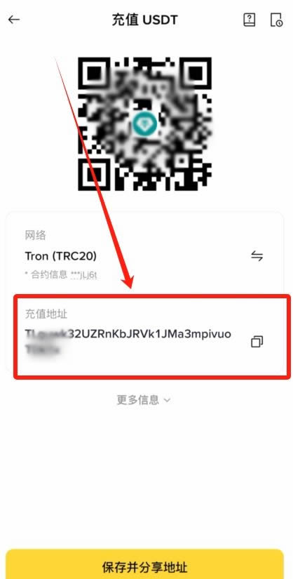 binance币安转账给别人的详细教程(链上提币)