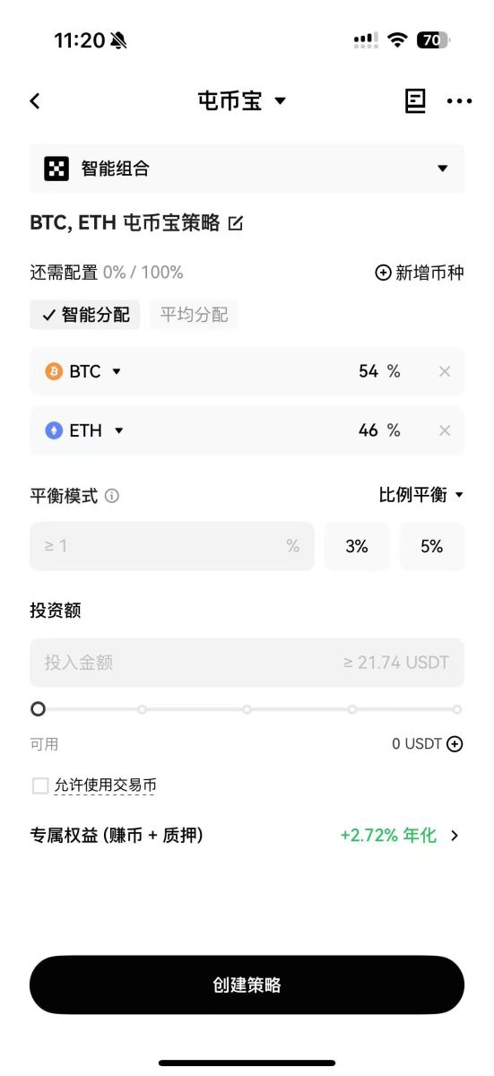币安交易所8大策略交易