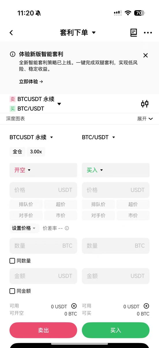币安交易所8大策略交易