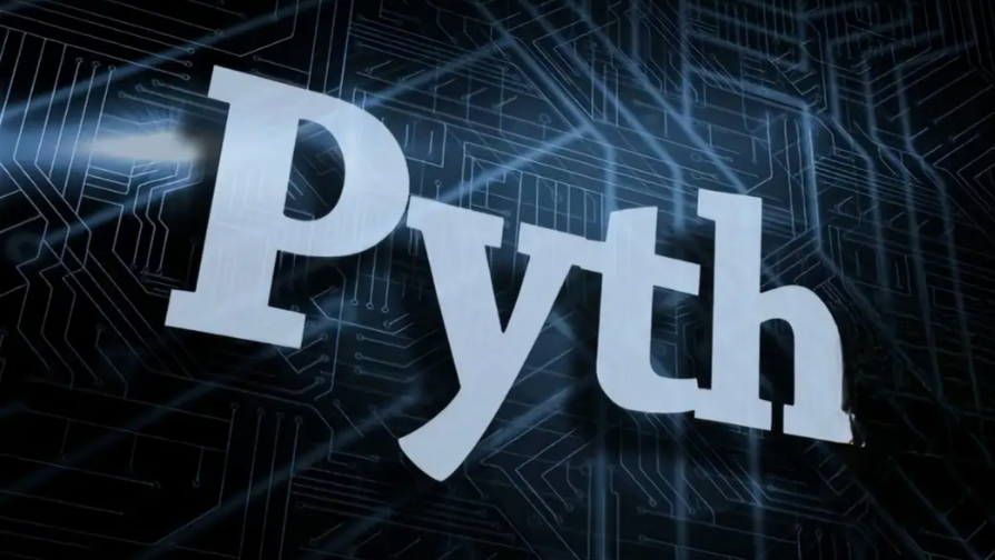 Pyth Network (PYTH) 是什么？预言机新星挑战Chainlink的底气何在？ - php中文网