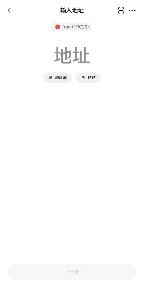 binance链上提币教学