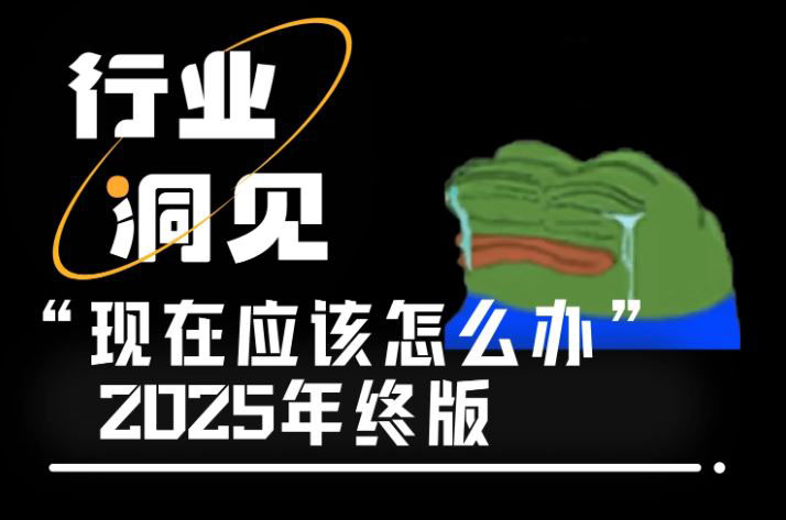 2026年加密货币熊市生存指南