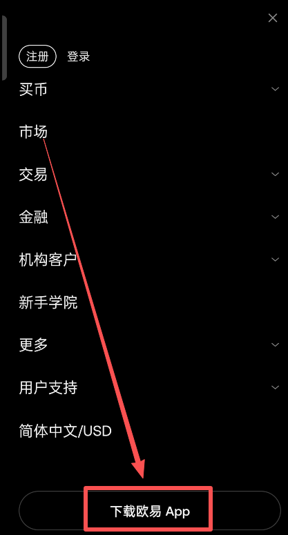 下载币安 APP_图2
