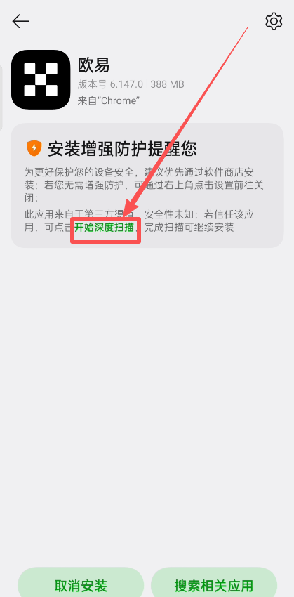 下载币安 APP_图7