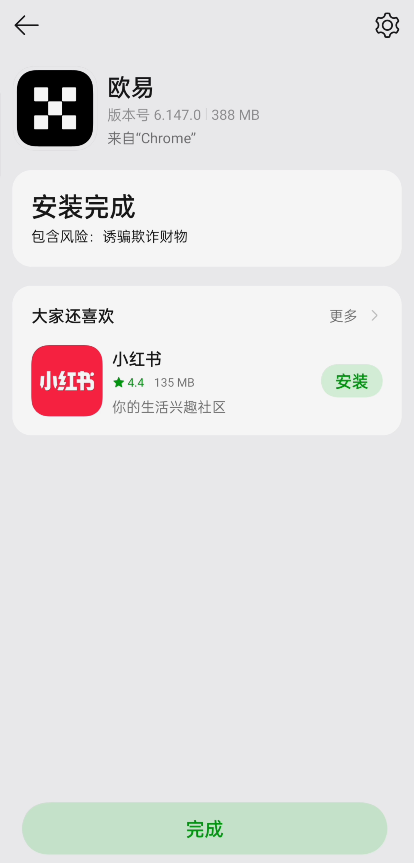 下载币安 APP_图10
