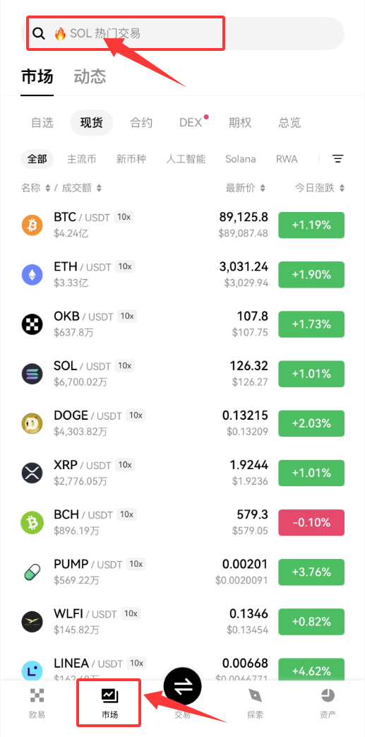 在binance上如何投资LTC币？