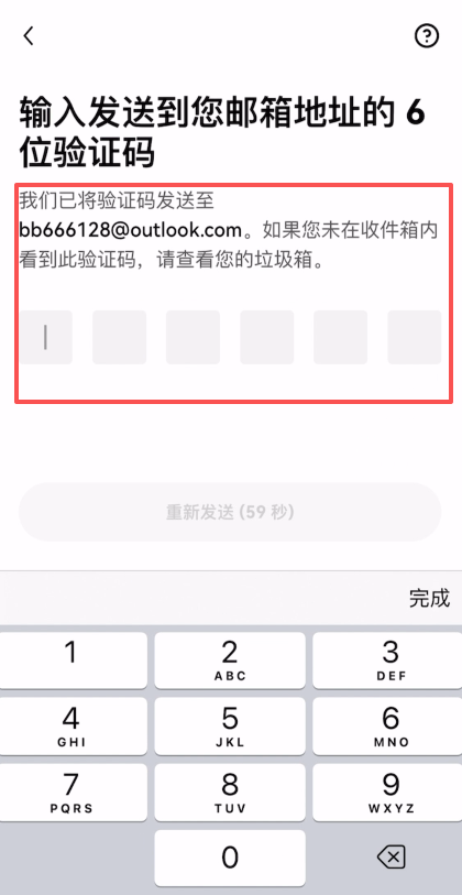 binance币安交易所注册和认证保姆级教程_图4