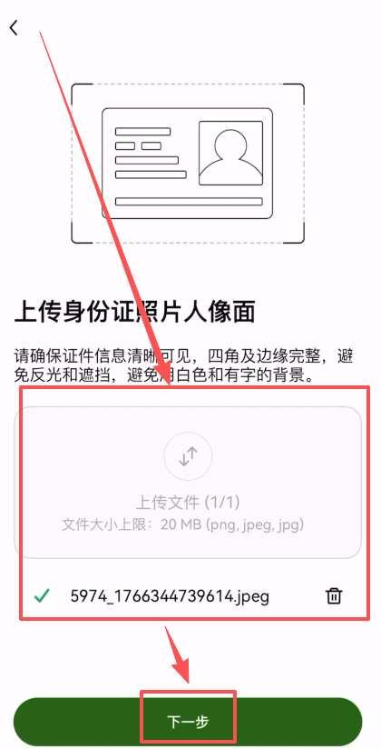 binance币安交易所注册和认证保姆级教程_图9
