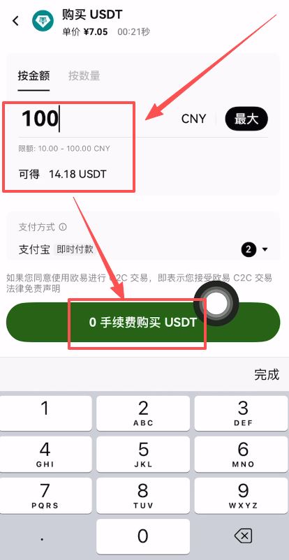 比特币购买全渠道测评